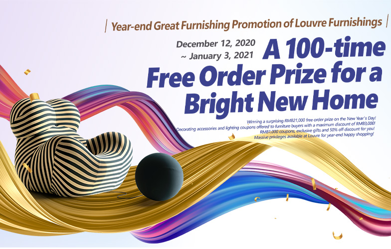 Year-end Great Furnishing Shopping Promotion of Louvre Furnishings